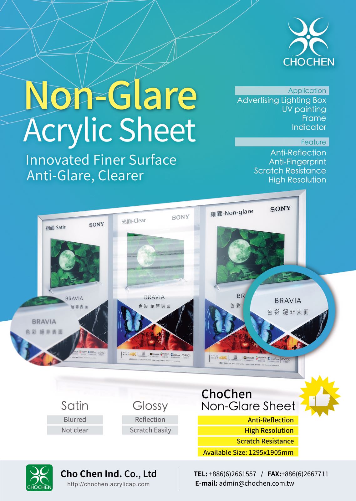 Chochen - Non-Glare Acrylic Sheet